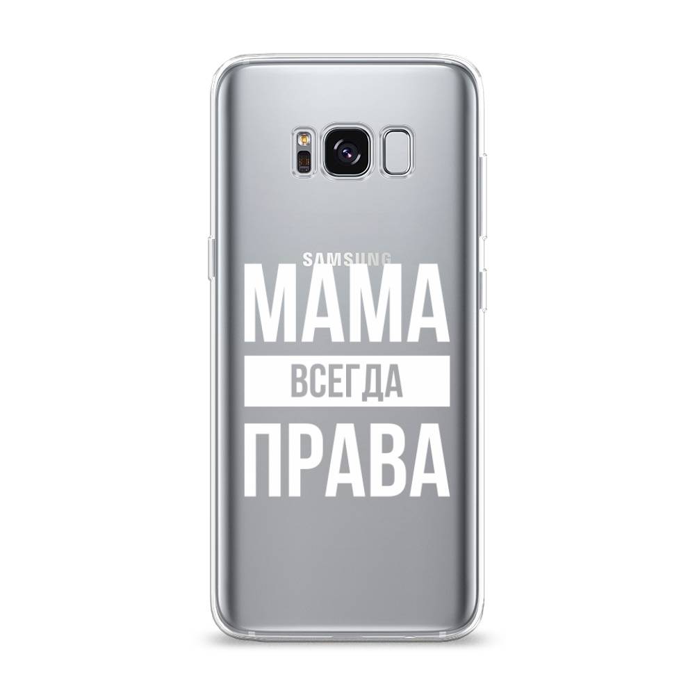 фото Чехол awog "мама права" для samsung galaxy s8