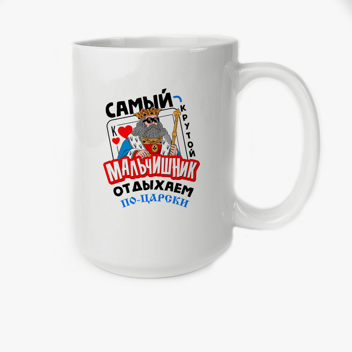 

Кружка CoolPodarok Самый крутой мальчишник