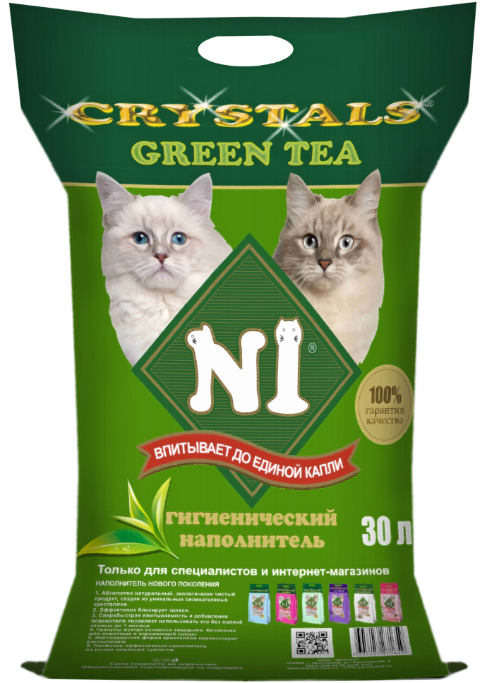 Впитывающий наполнитель N1 Crystals Green Tea силикагелевый, 30 л