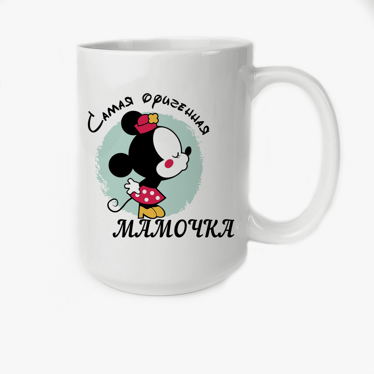 

Кружка CoolPodarok Самая офигенная мамочка