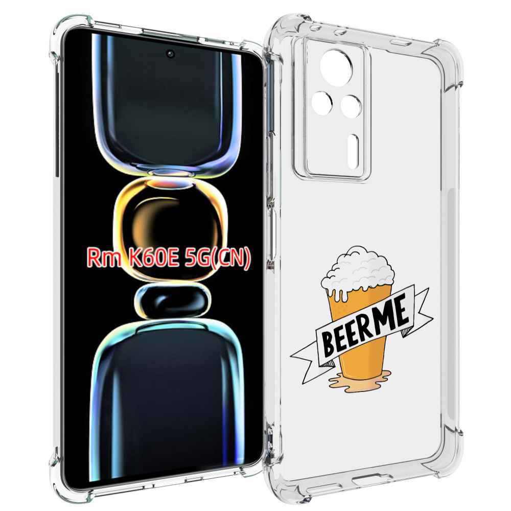 

Чехол MyPads Beer-me для Xiaomi Redmi K60E, Tocco