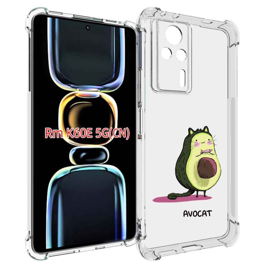 

Чехол MyPads Avocat для Xiaomi Redmi K60E, Tocco