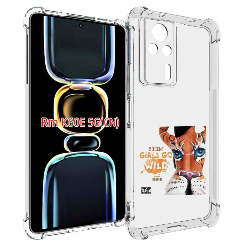 

Чехол MyPads 50 Cent Feat для Xiaomi Redmi K60E, Tocco