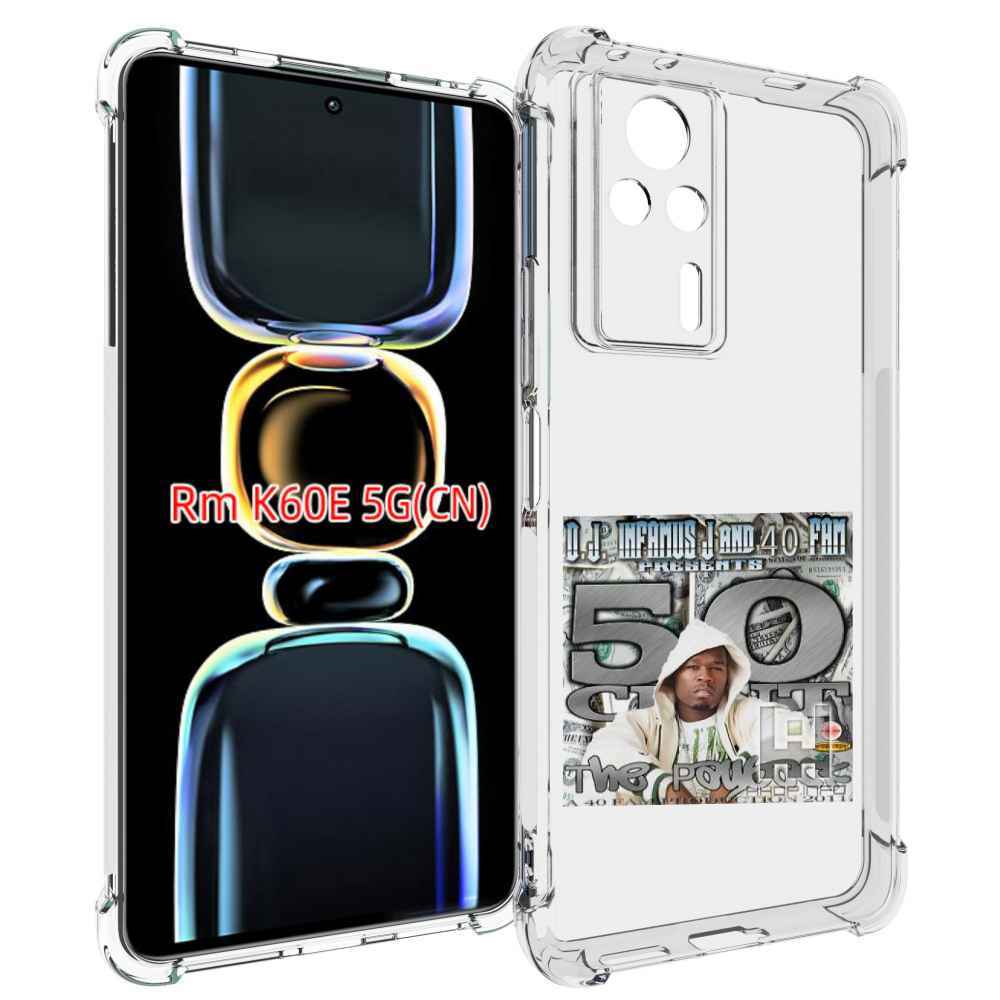 

Чехол MyPads 50 Cent - The Payback для Xiaomi Redmi K60E, Tocco