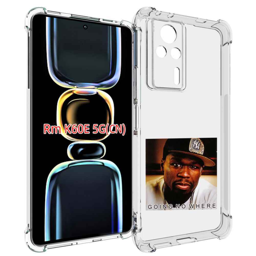 

Чехол MyPads 50 Cent - Going No Where для Xiaomi Redmi K60E, Tocco