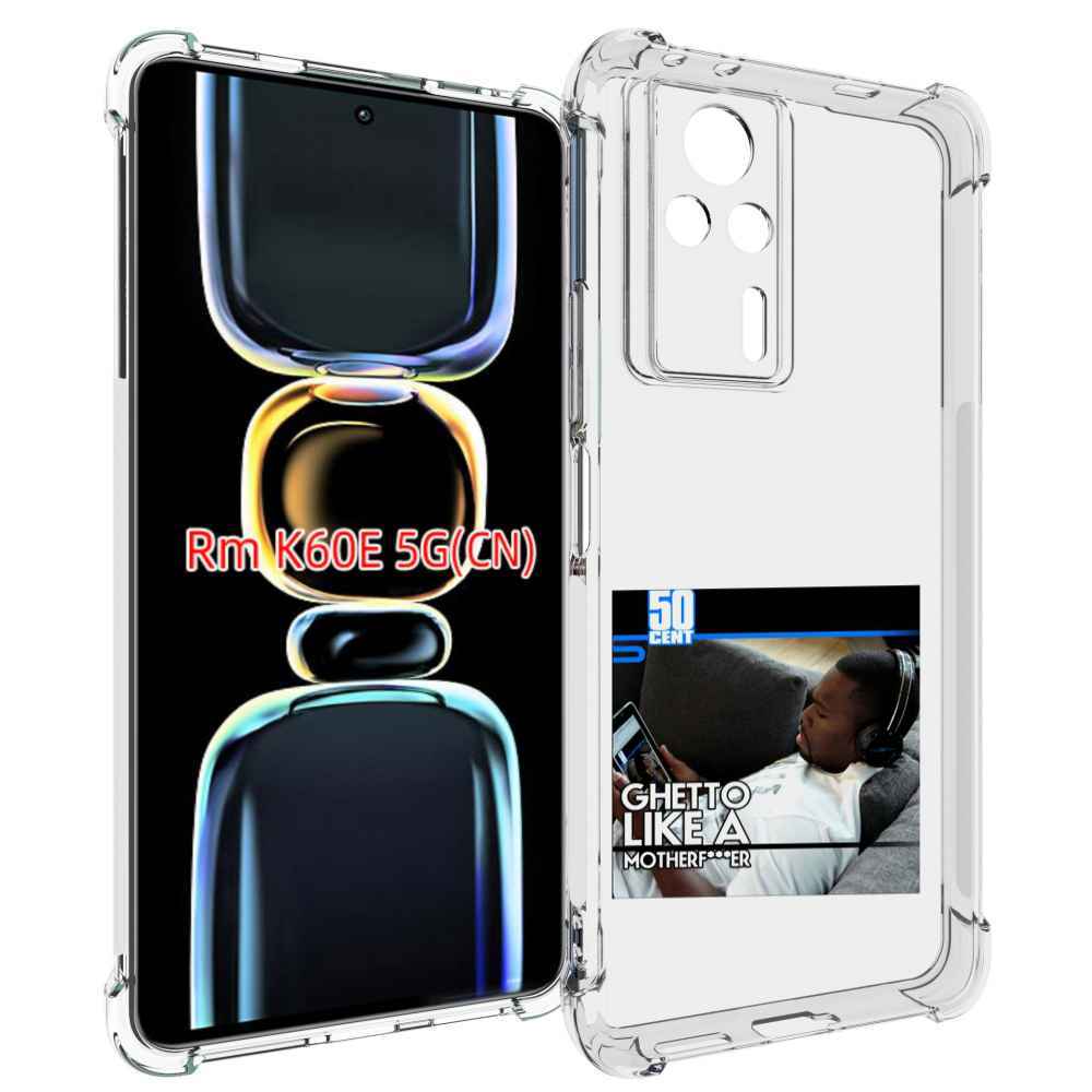 

Чехол MyPads 50 Cent - Ghetto Like A Motherfucker для Xiaomi Redmi K60E, Tocco