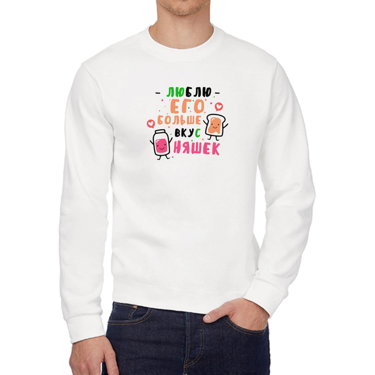 

Свитшот унисекс CoolPodarok W043746 белый 48 RU, 8W043746