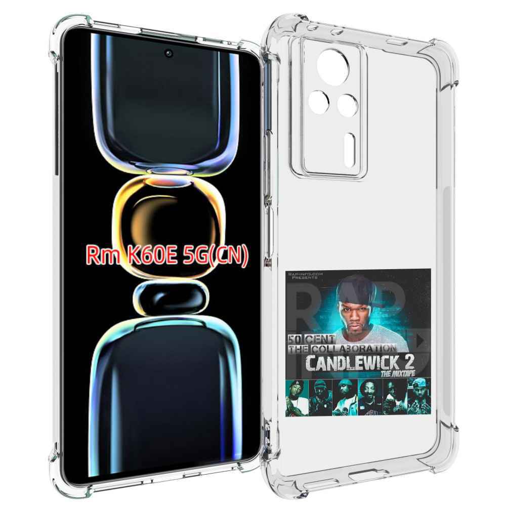 

Чехол MyPads 50 Cent - CandleWick 2 для Xiaomi Redmi K60E, Tocco