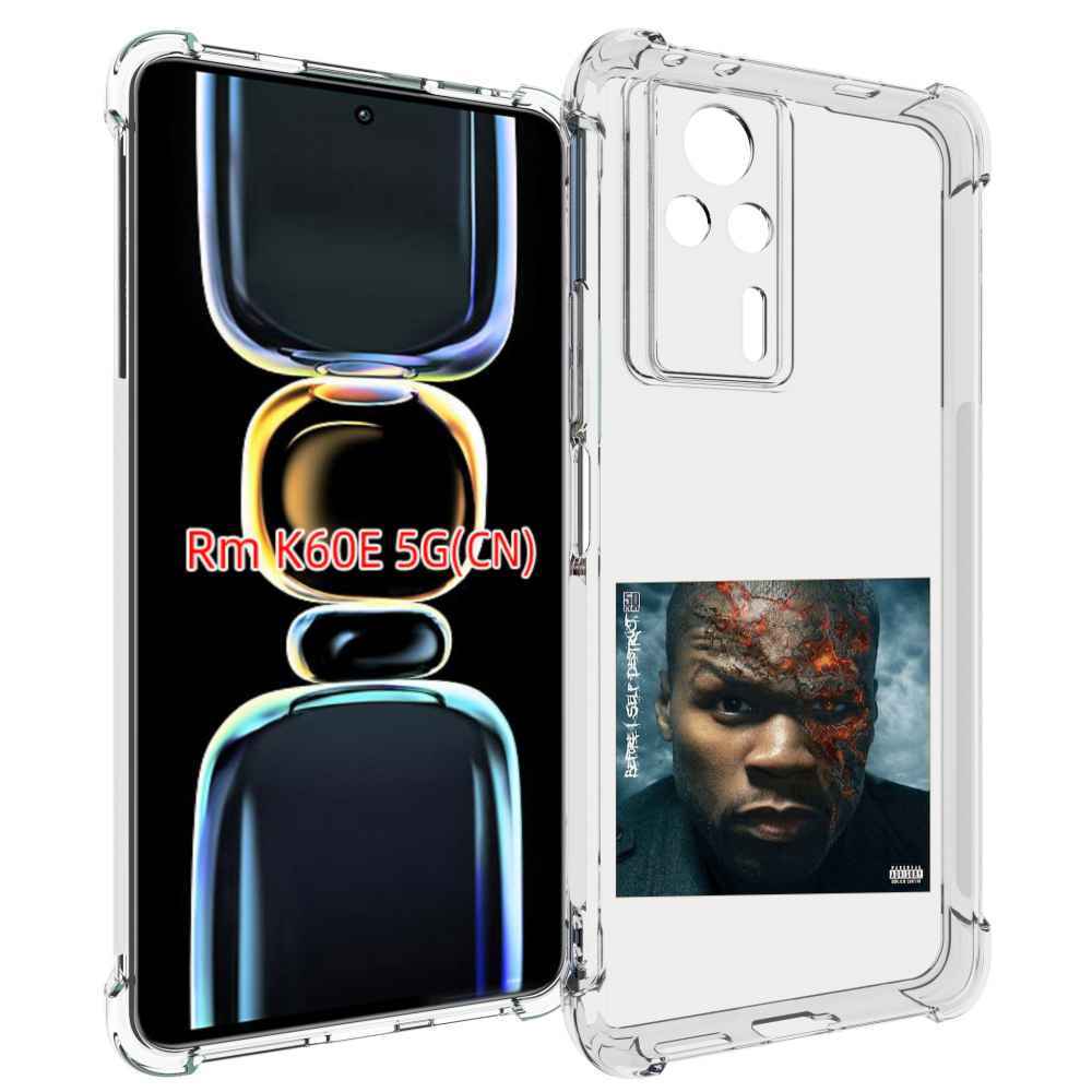 

Чехол MyPads 50 Cent - Before I Self Destruct мужской для Xiaomi Redmi K60E, Tocco