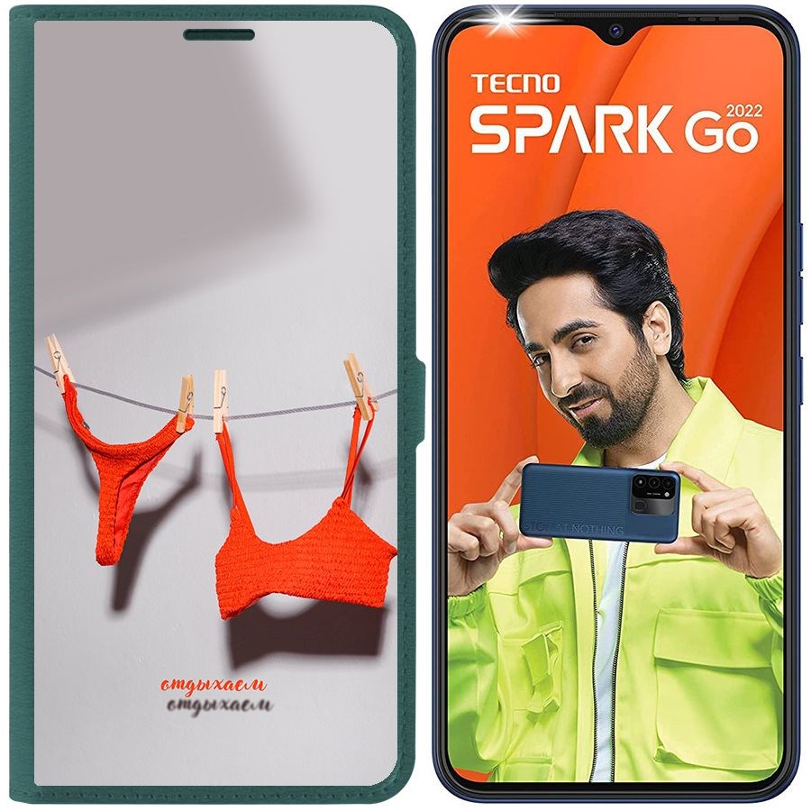 

Чехол-книжка Eco Book для Tecno Spark Go 2022 Отдыхаем