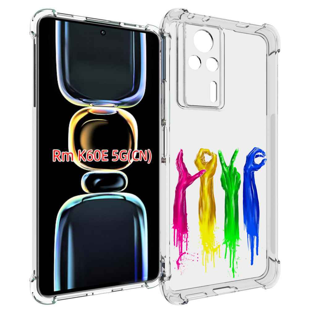 

Чехол MyPads яркие руки love для Xiaomi Redmi K60E, Tocco