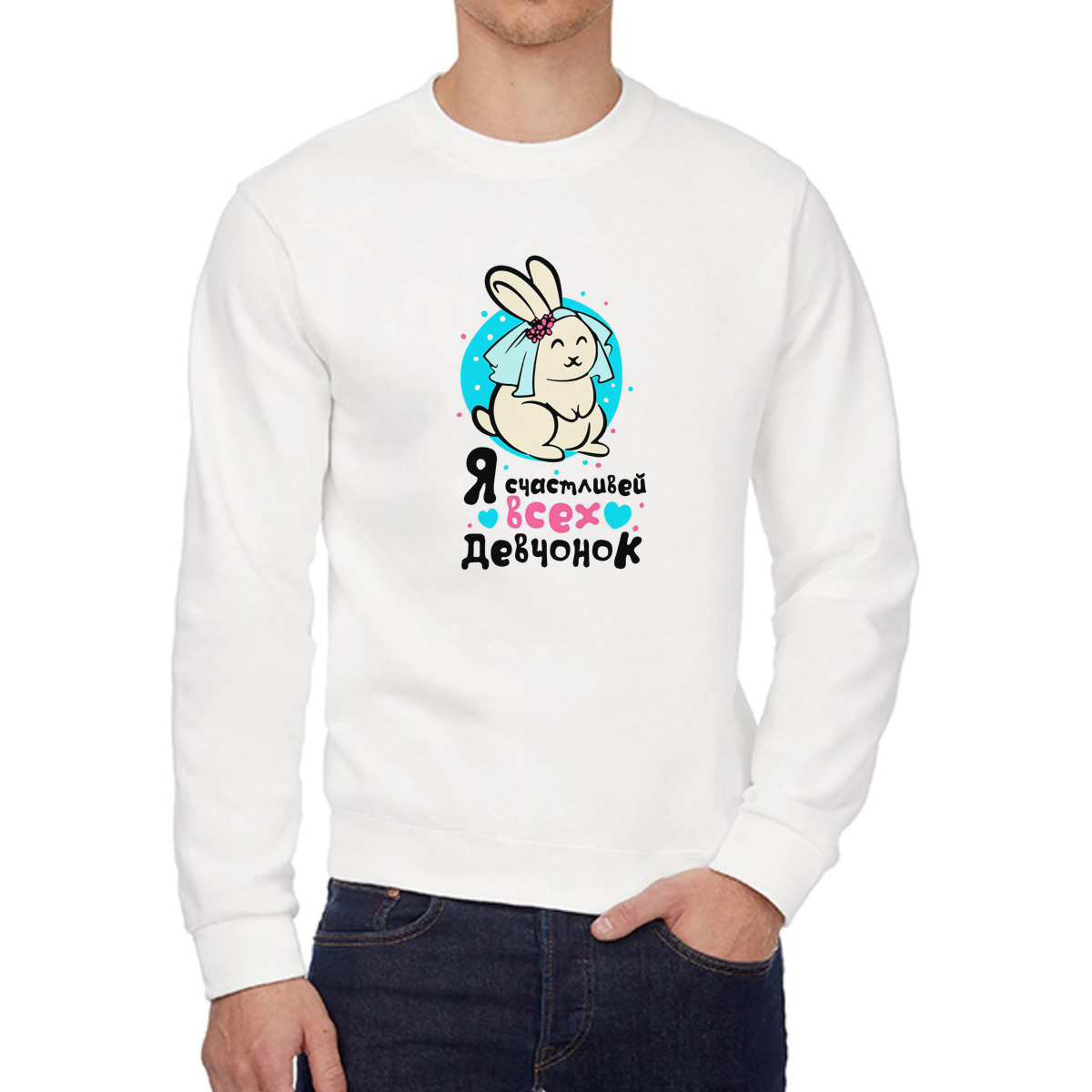 

Свитшот унисекс CoolPodarok W043744 белый 42 RU, 2W043744