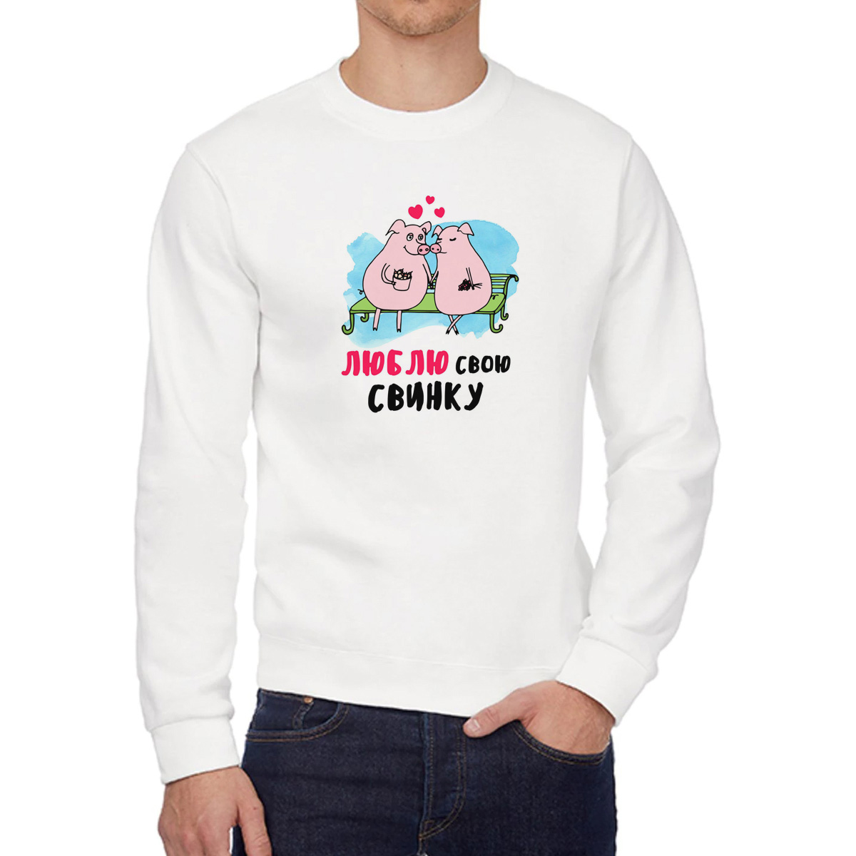 

Свитшот унисекс CoolPodarok W043741 белый 50 RU, 0W043741