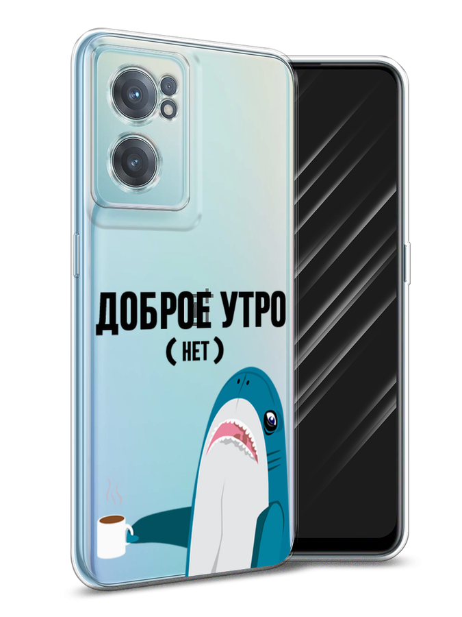 

Чехол Awog на Samsung Galaxy S8 "Не беси", Серый;бежевый, 24750-6
