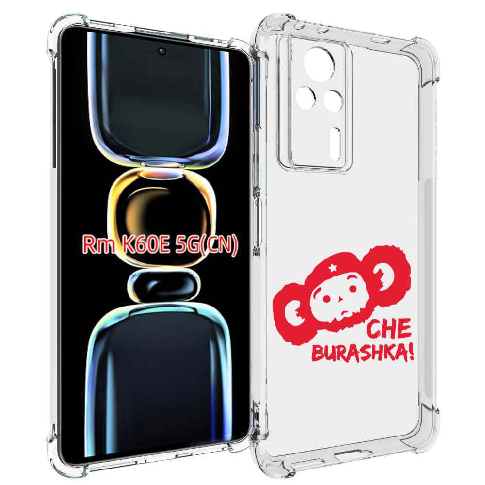 

Чехол MyPads чебурашка для Xiaomi Redmi K60E, Tocco