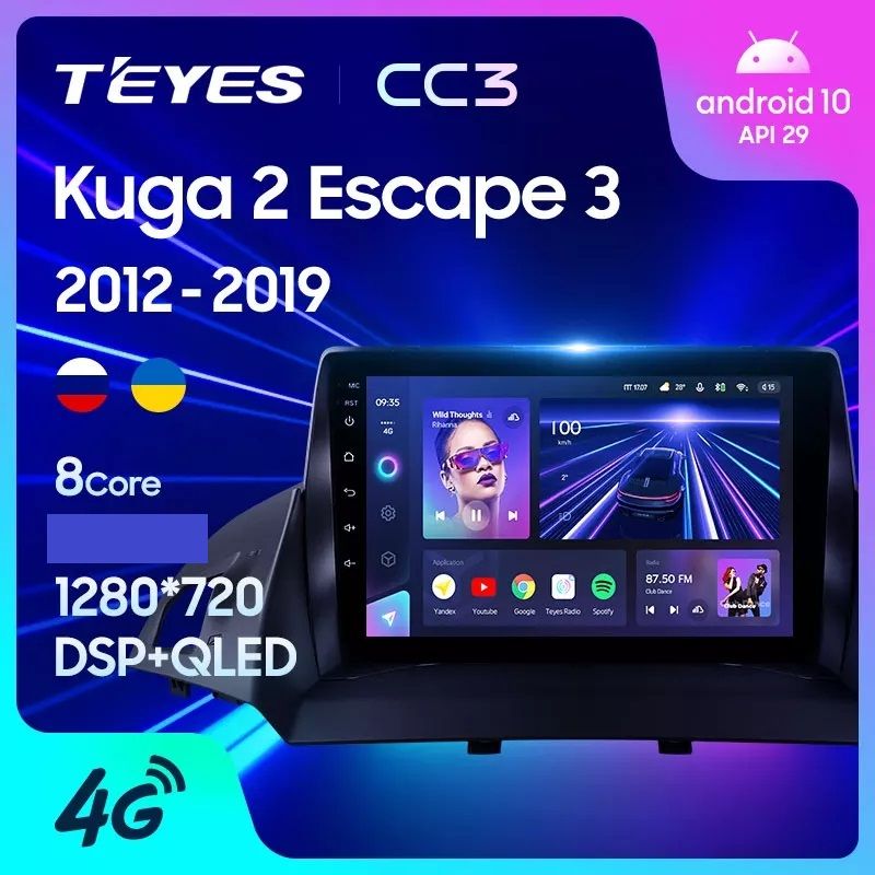 Магнитола TEYES FORD KUGA 2012-2019г CC3 432 ГБ 3089000₽