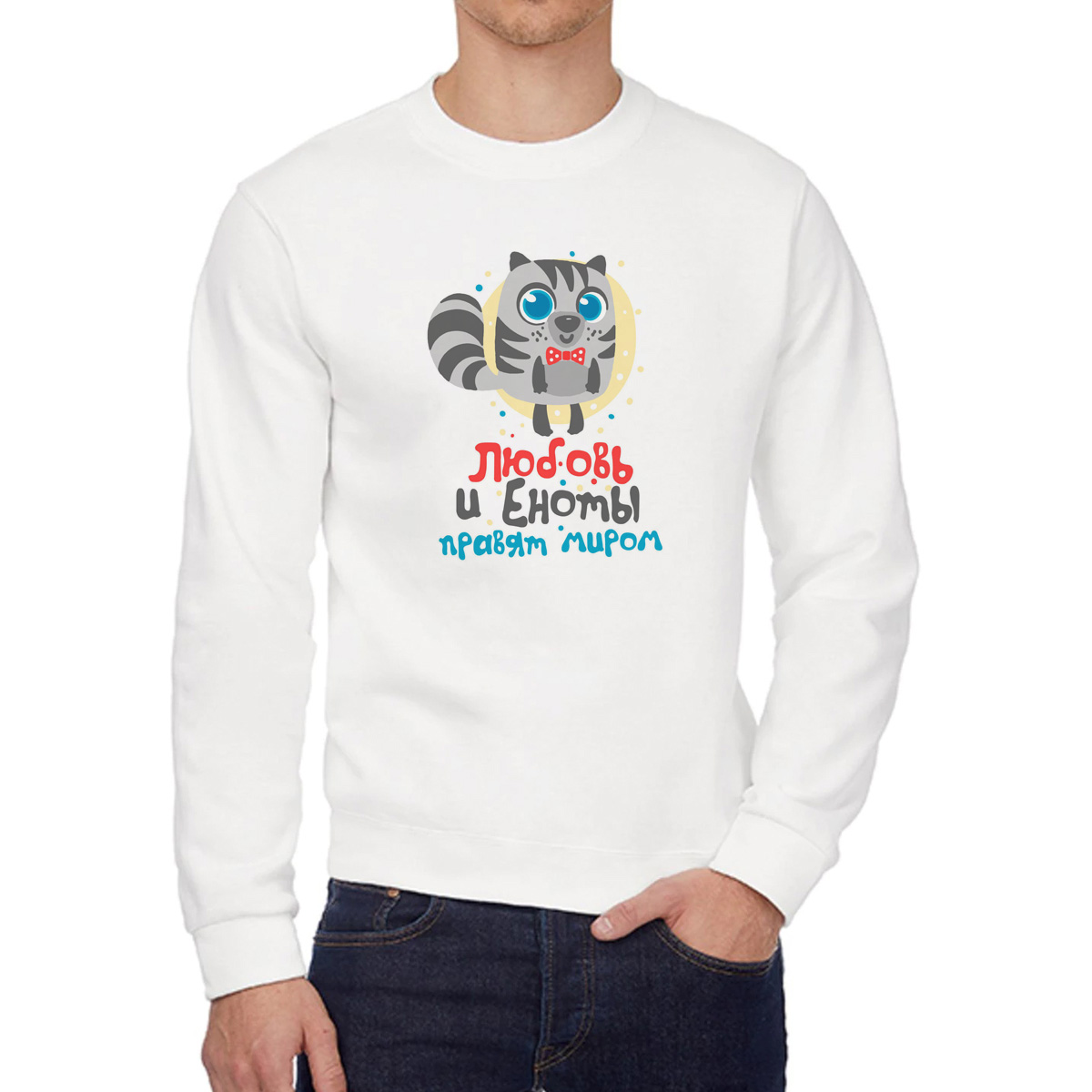 

Свитшот унисекс CoolPodarok W043738 белый 54 RU, 4W043738