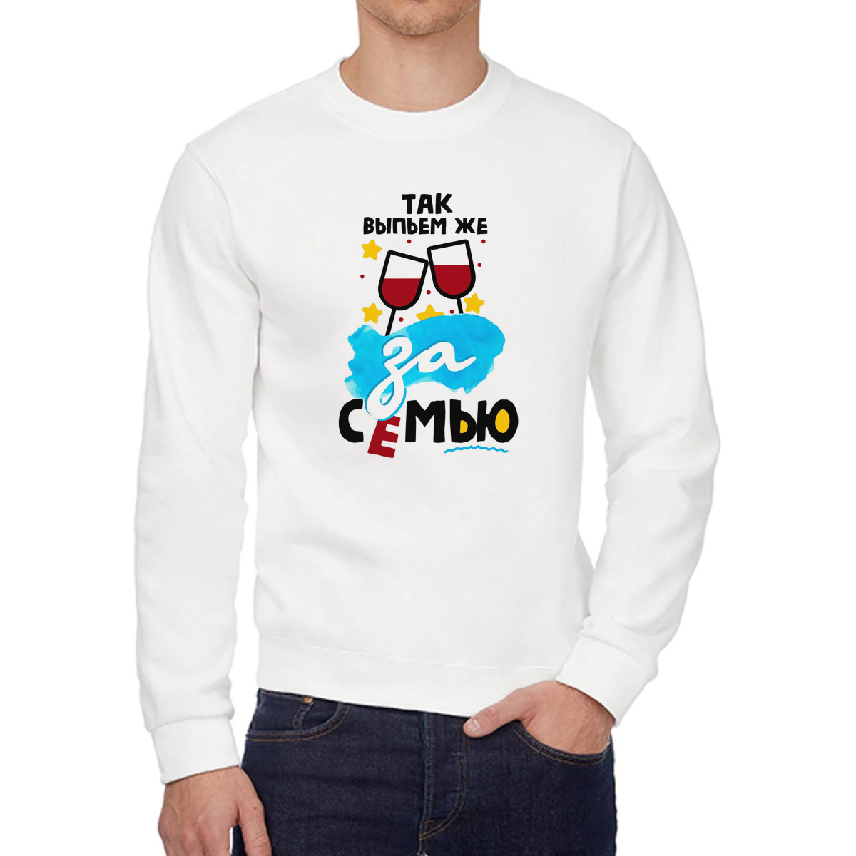

Свитшот унисекс CoolPodarok W043737 белый 56 RU, 6W043737