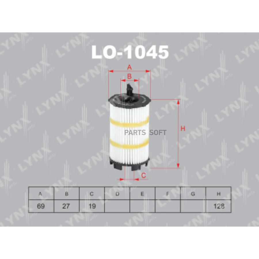 

Фильтр масляный VAG Lynx LO1045