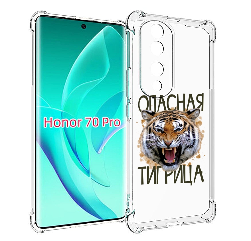 

Чехол MyPads опасная тигрица для Honor 70 Pro / 70 Pro Plus, Прозрачный, Tocco