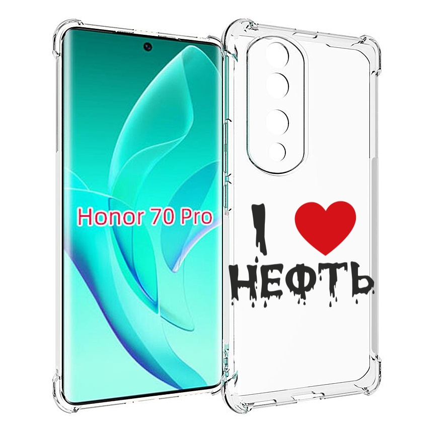 

Чехол MyPads нефть для Honor 70 Pro / 70 Pro Plus, Прозрачный, Tocco