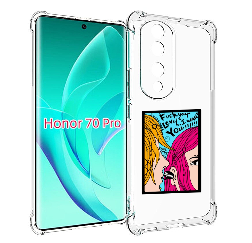 

Чехол MyPads Выпьем для Honor 70 Pro / 70 Pro Plus, Прозрачный, Tocco