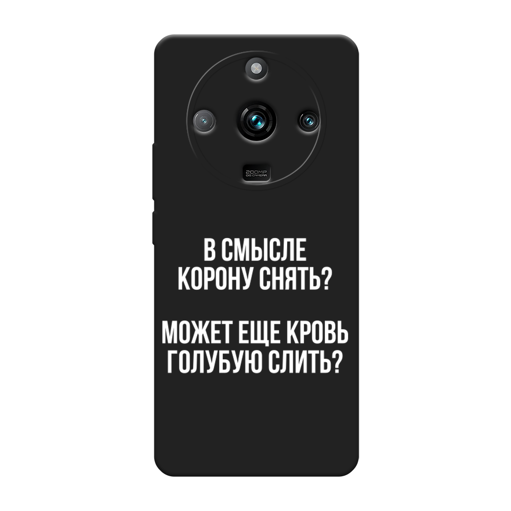 

Чехол Awog на Realme 11 "Королевская кровь", Прозрачный;белый, 2514152-1