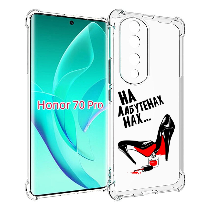 

Чехол MyPads на лабутенах для Honor 70 Pro / 70 Pro Plus, Прозрачный, Tocco