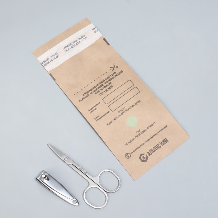 Крафт-пакет для стерилизации, 75x150 мм, самоклеящийся, фасовка 100 шт, цвет коричневый