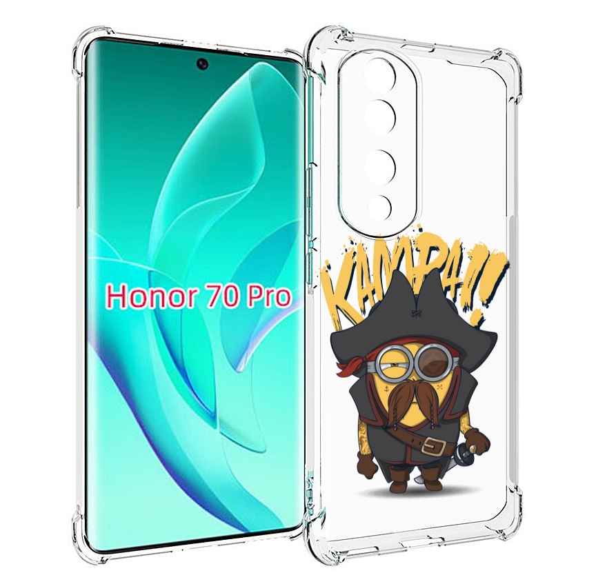 

Чехол MyPads миньон пират для Honor 70 Pro / 70 Pro Plus, Прозрачный, Tocco