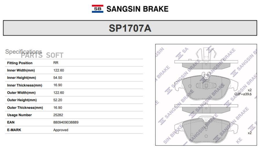 Колодки задние MERCEDES C W204 07-14, GLK X204 09-15 SP1707A 100037936336