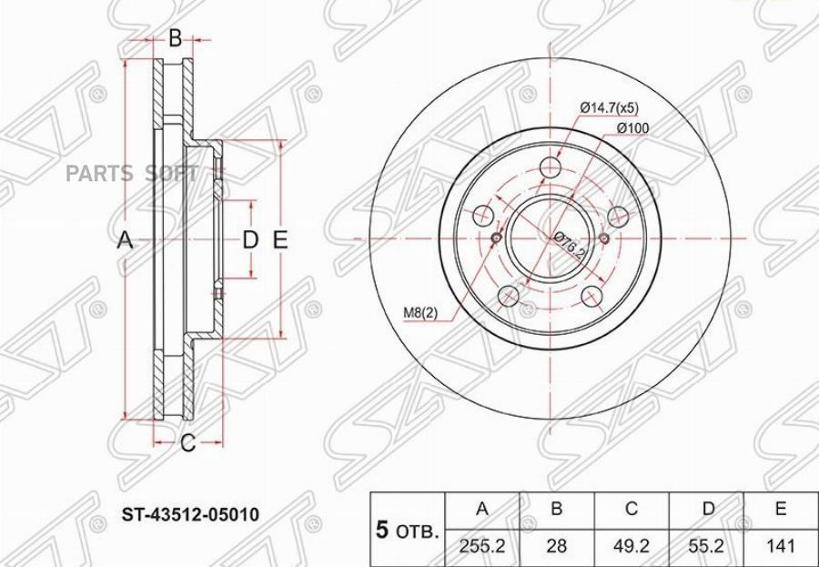 

SAT Диск тормозной перед TOYOTA CARINA E AT19#