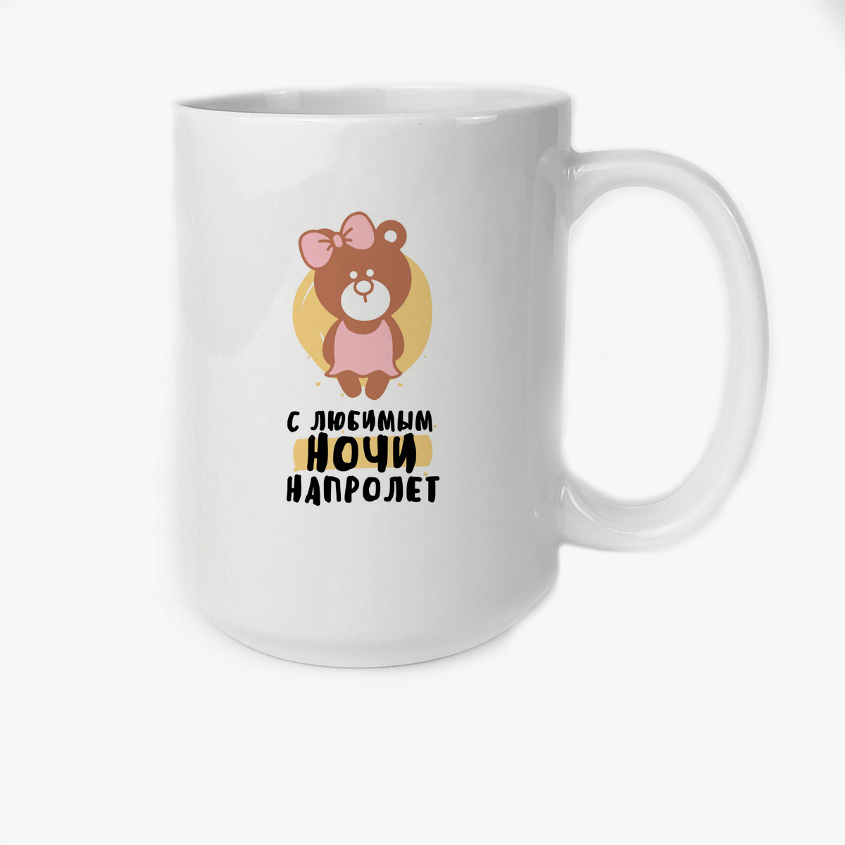

Кружка CoolPodarok С любимым ночи напролет