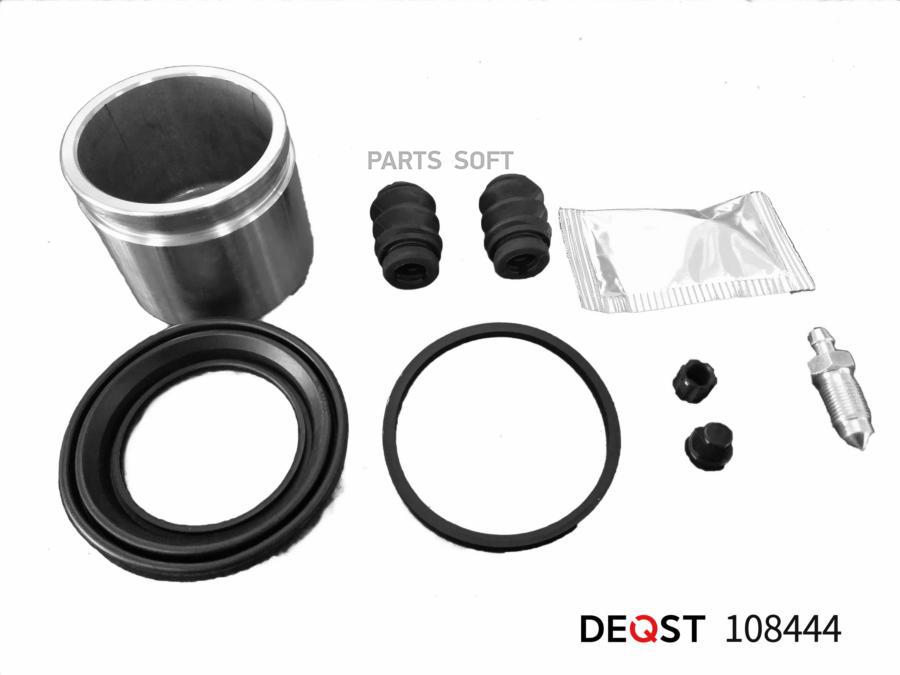 

Ремкомплект тормоза DEQST 108444