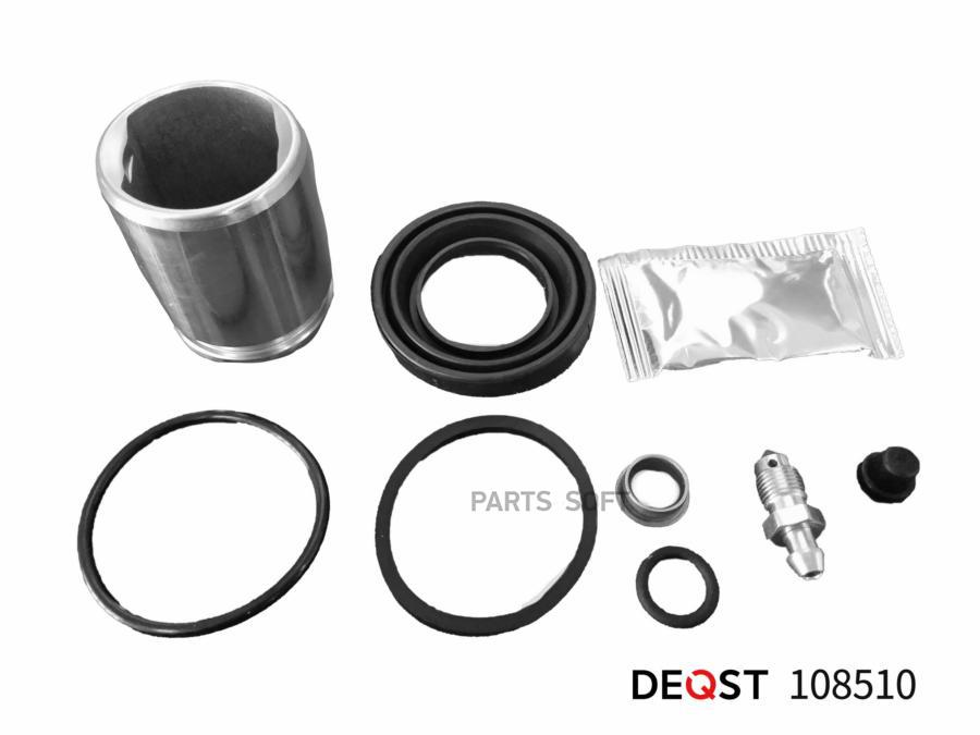 

Ремкомплект тормоза DEQST 108510