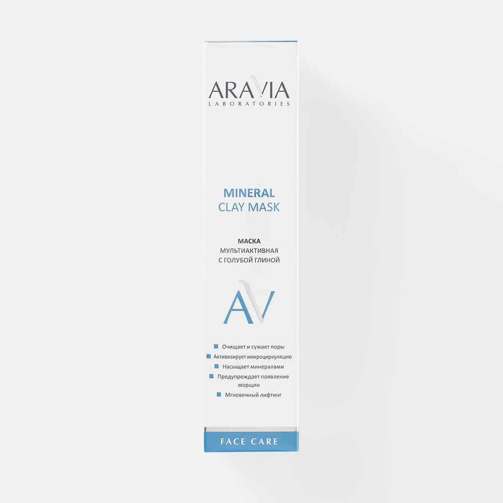 Маска для лица ARAVIA LABORATORIES Mineral Clay Mask с голубой глиной, 100 мл