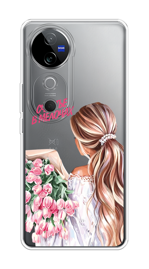 

Чехол на Vivo V40 "Простые радости", Прозрачный;розовый;белый;бежевый, 2611450-1