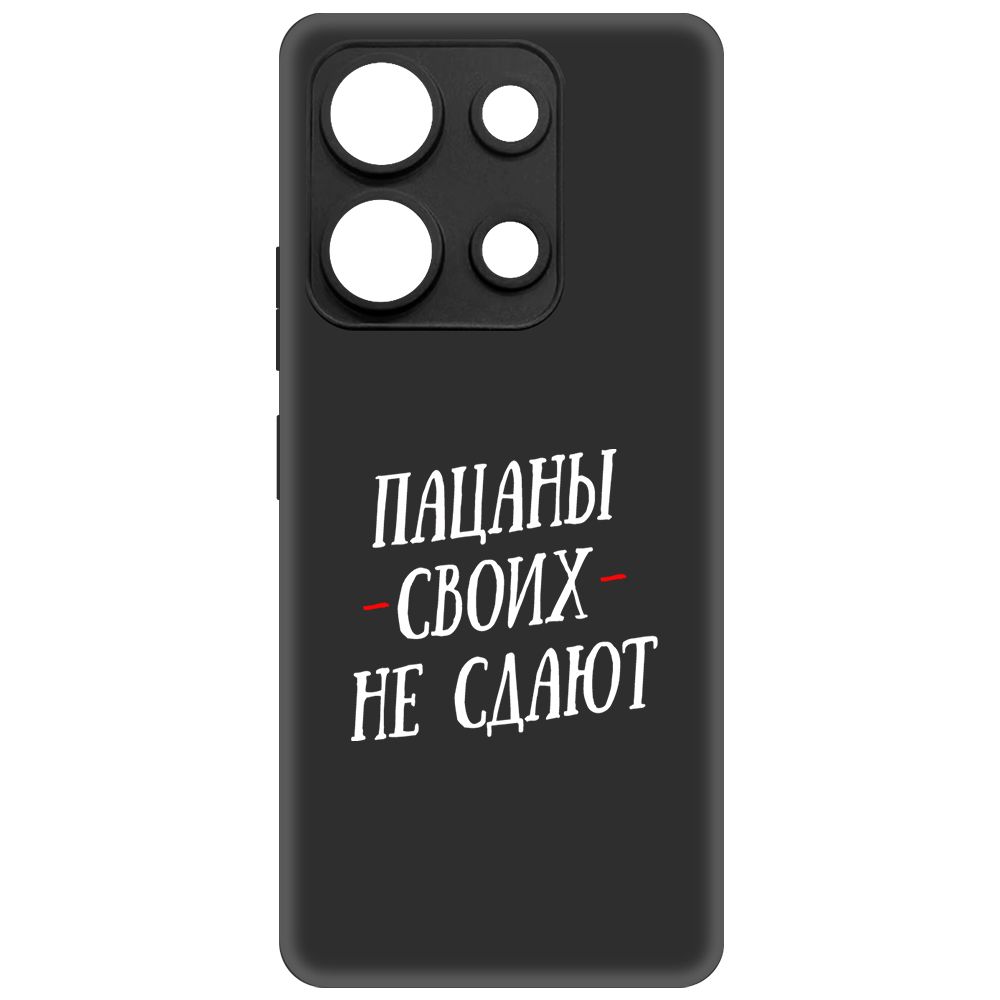 

Чехол-накладка Soft Case Пацаны своих не сдают для Infinix Note 30i, Черный