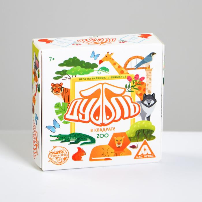 

Лас Играс "Дуббль в квадрате, Zoo", 7+