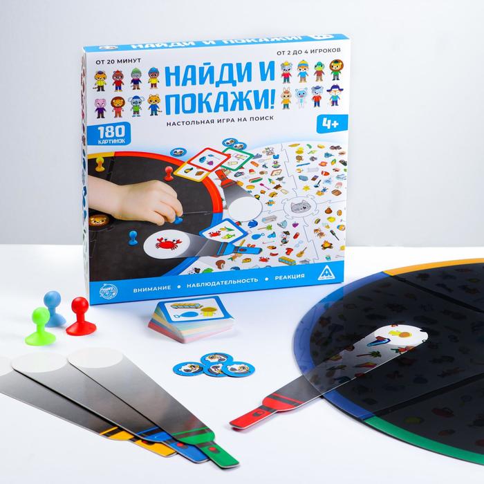 

Лас Играс "Найди и покажи!", на поиск, от 4 лет