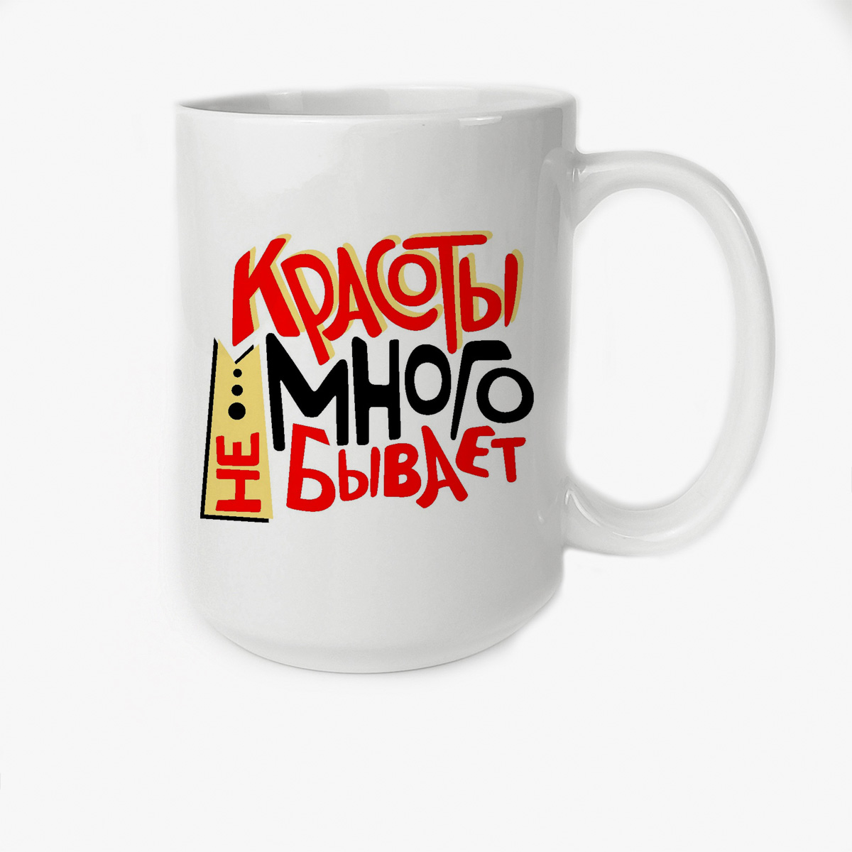 

Кружка CoolPodarok Красоты много не бывает