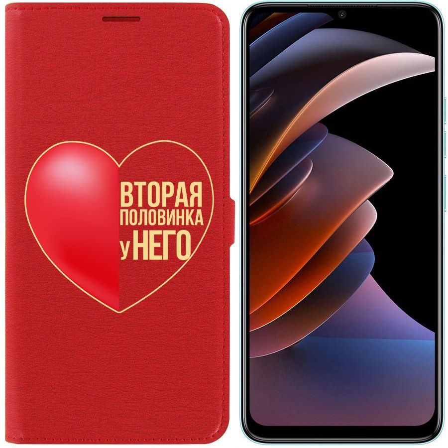 

Чехол-книжка Eco Book для Tecno Spark Go 2023 Половинка у него