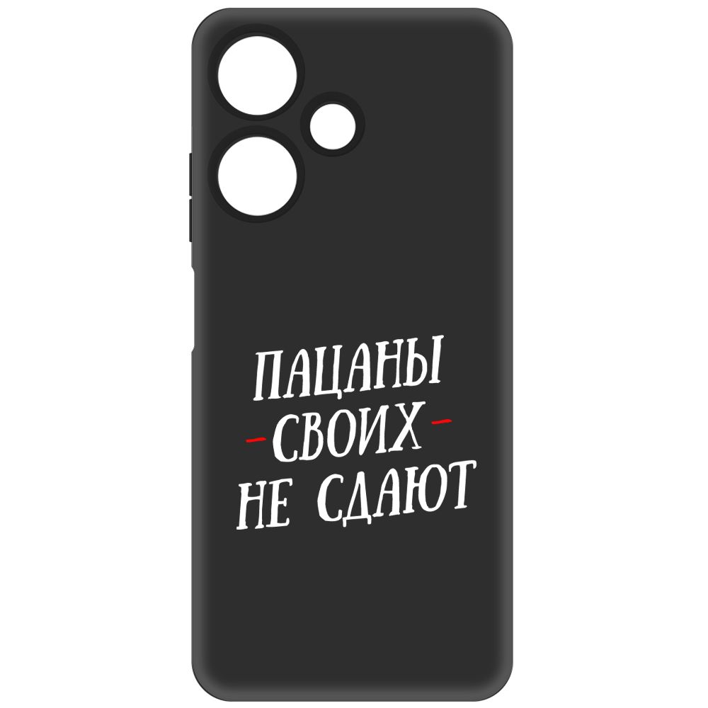 

Чехол-накладка Soft Case Пацаны своих не сдают для Infinix Hot 30i, Черный
