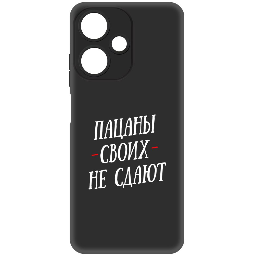 

Чехол-накладка Soft Case Пацаны своих не сдают для Infinix Hot 30 Play, Черный