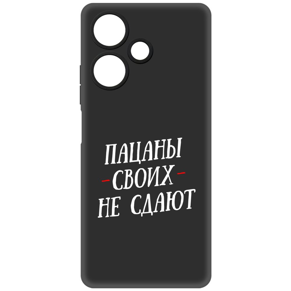 

Чехол-накладка Soft Case Пацаны своих не сдают для Infinix Hot 30, Черный