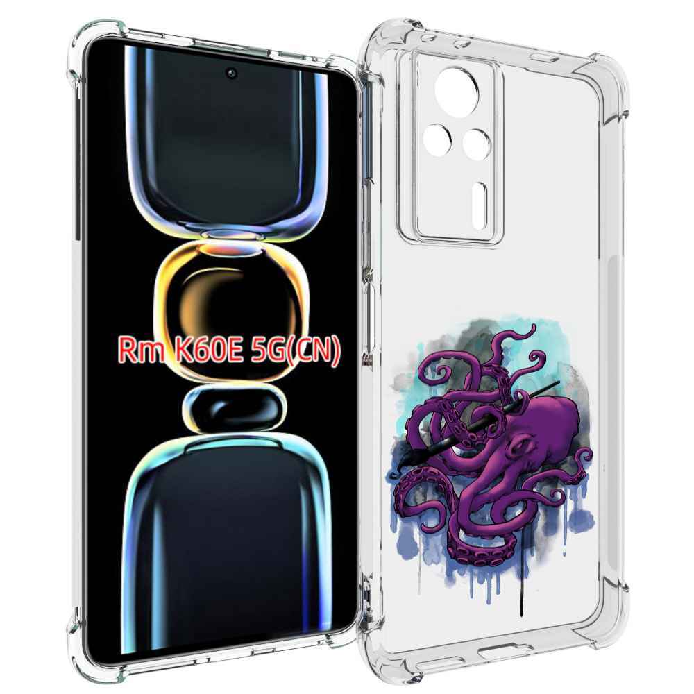 

Чехол MyPads фиолетовый осьминог для Xiaomi Redmi K60E, Tocco