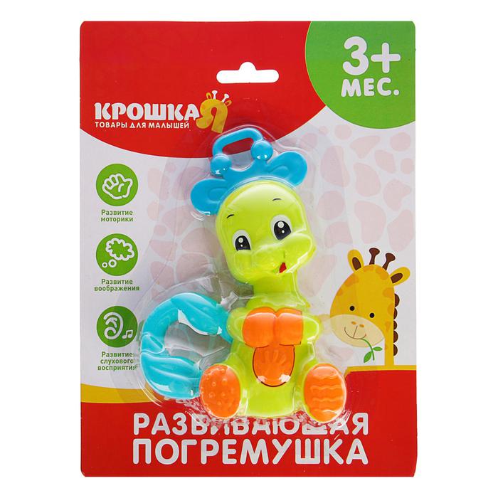 

Крошка Я Дракоша, "Дракоша"
