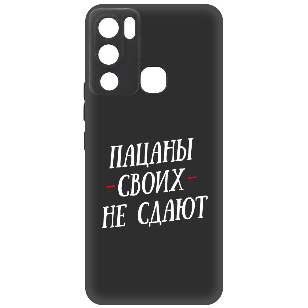 

Чехол-накладка Soft Case Пацаны своих не сдают для Infinix Hot 12i, Черный