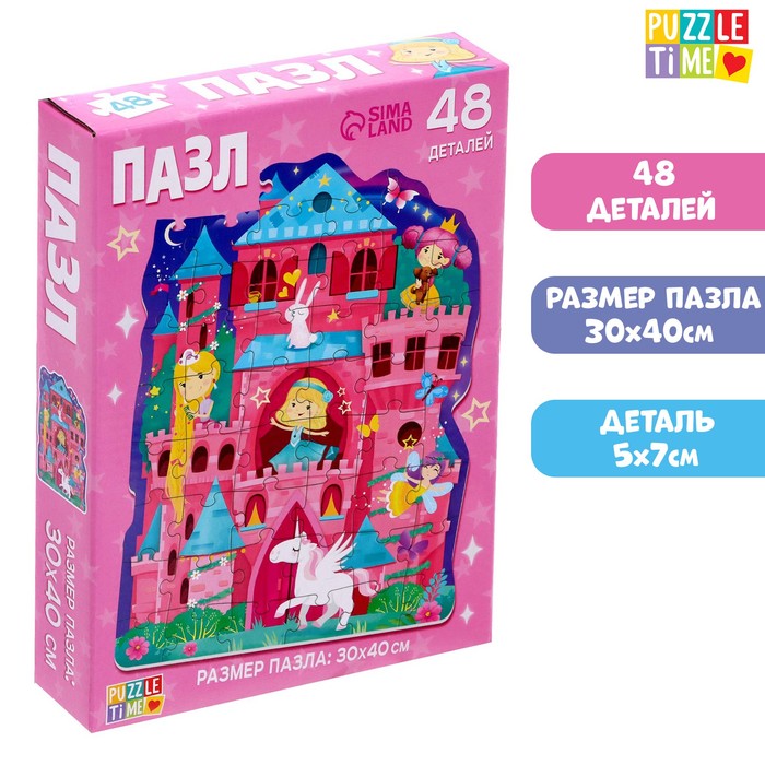 фото Puzzle time фигурный "волшебный замок" 48 деталей