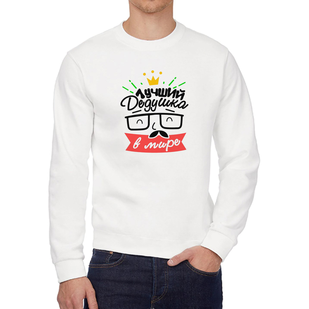 

Свитшот унисекс CoolPodarok W043732 белый 54 RU, 4W043732